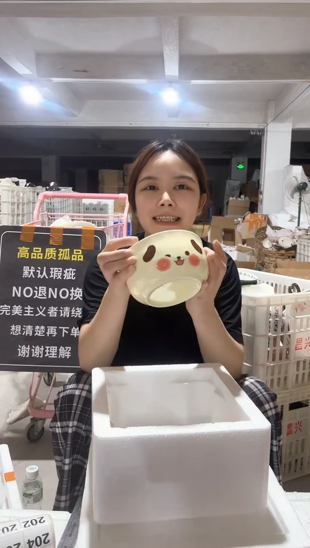 微瑕陶瓷餐具釉下彩