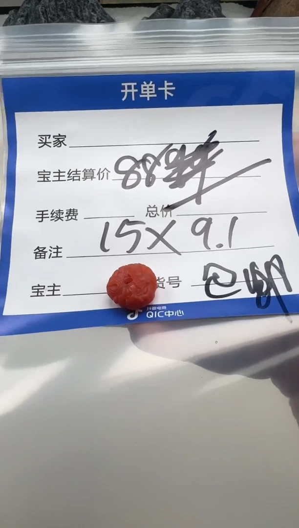 南红玛瑙配饰配饰未镶嵌配饰配饰