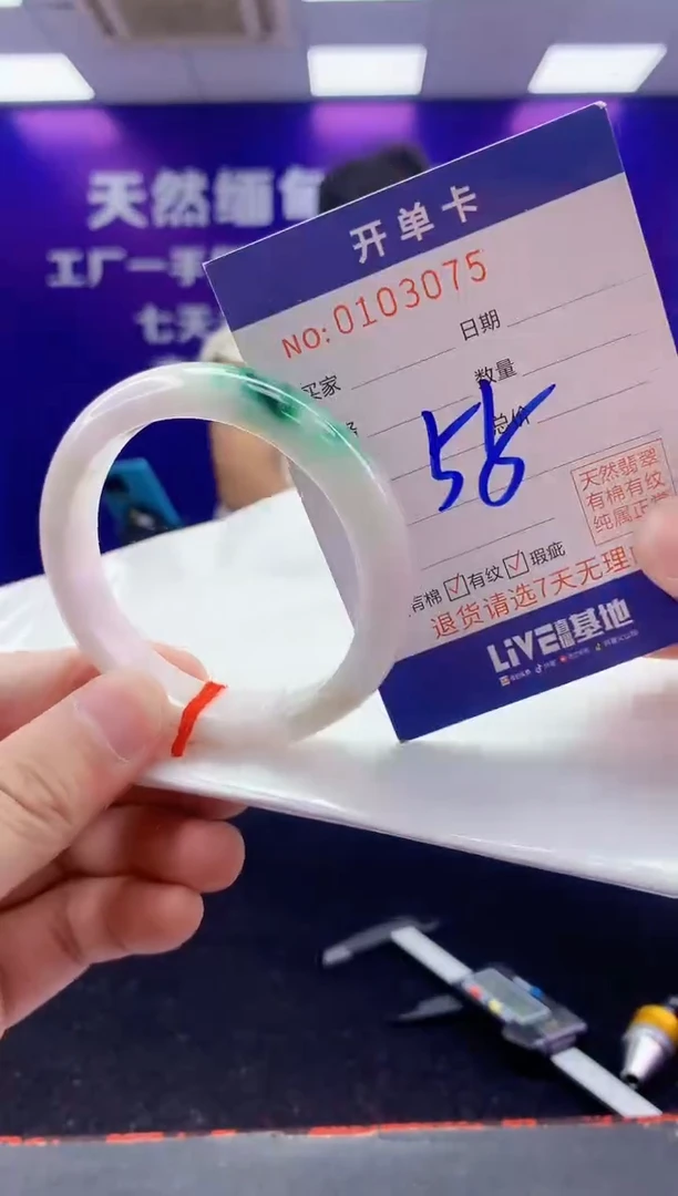 未镶嵌手镯翡翠AAAAAAAAAAAA