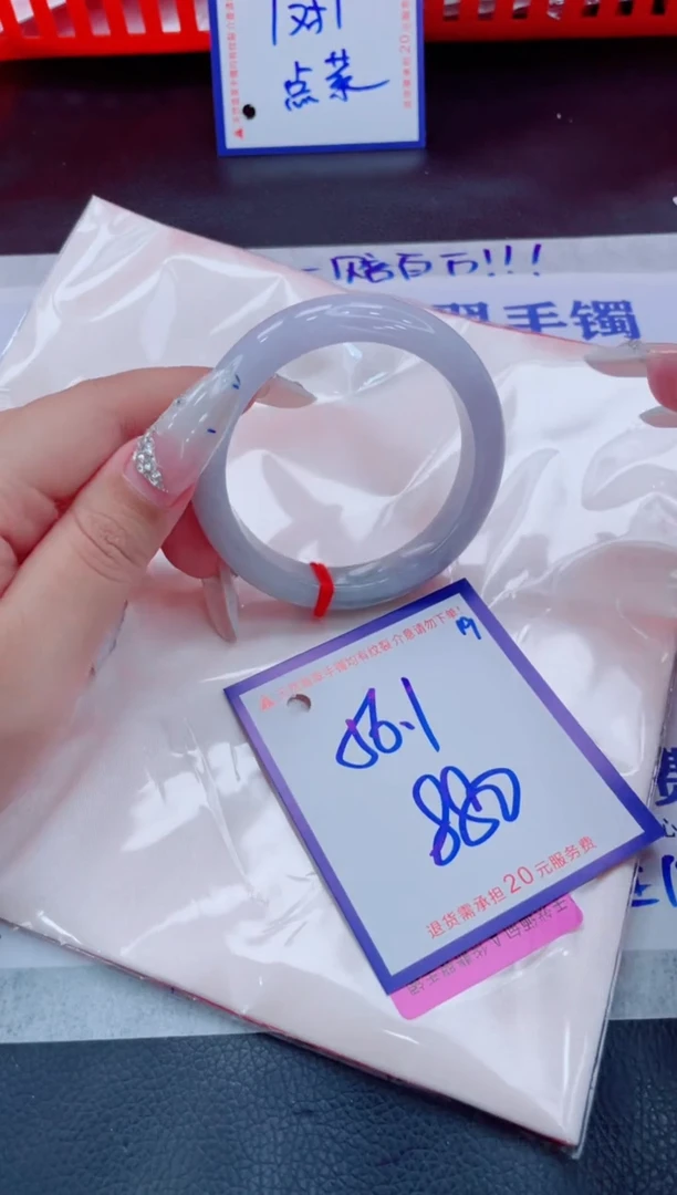 未镶嵌手镯翡翠11111111