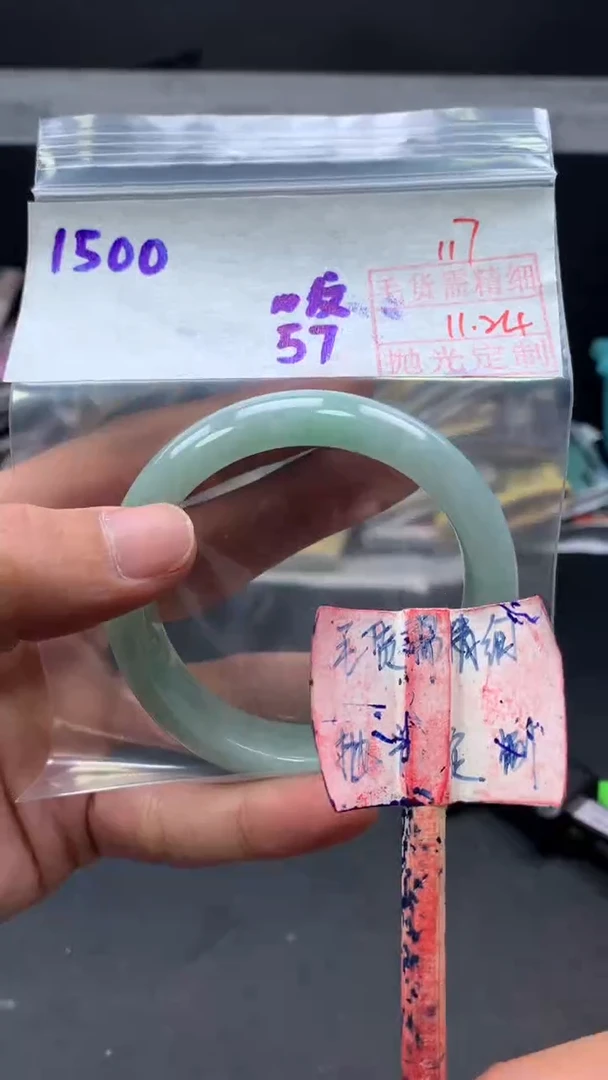 未镶嵌手镯定制翡翠拍一发一117
