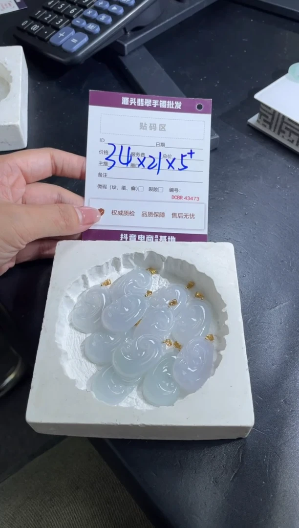 定制翡翠18K金镶嵌DDJ0032132/多样性发一件