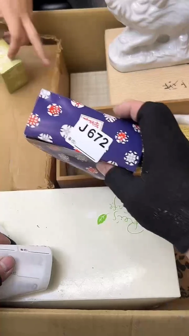?****u熊大熊店铺闪购链接672