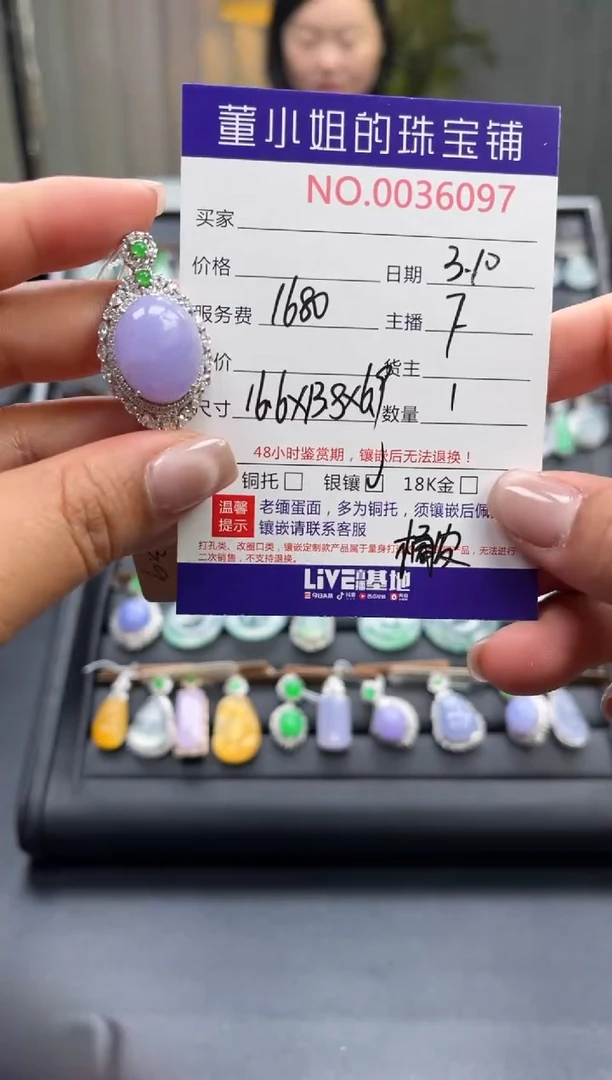 【闪购商品】翡翠吊坠(不含链)银S925镶嵌吊坠
