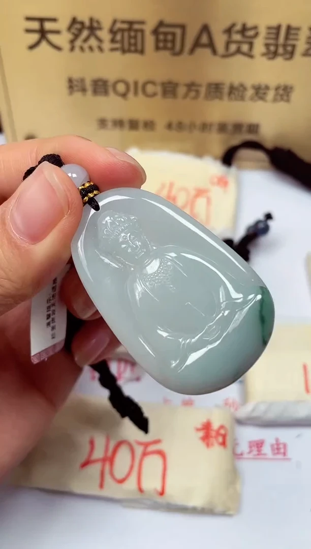 颈饰未镶嵌翡翠天然缅甸翡翠A货