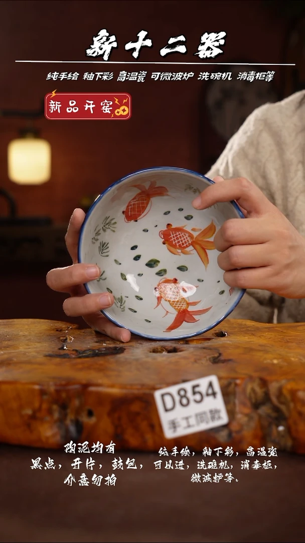 其他D854新十二器瓷器