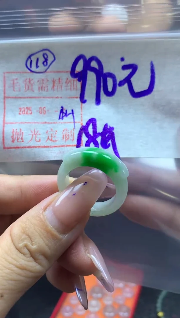 定制翡翠未镶嵌118戒圈18*1000元毛货需精抛光