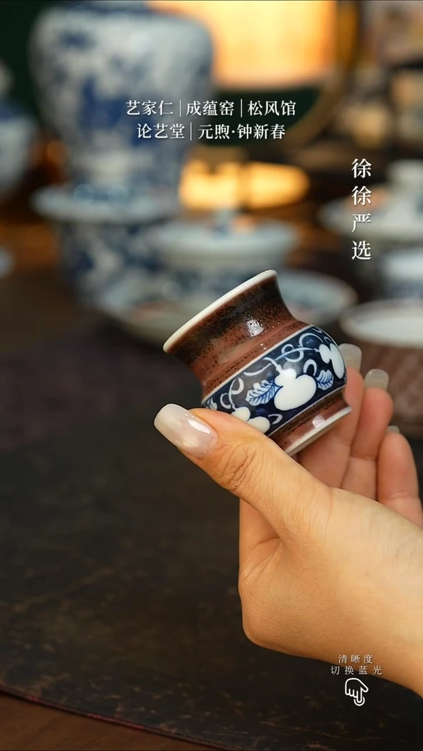 夏浩枣皮红葫芦盖置