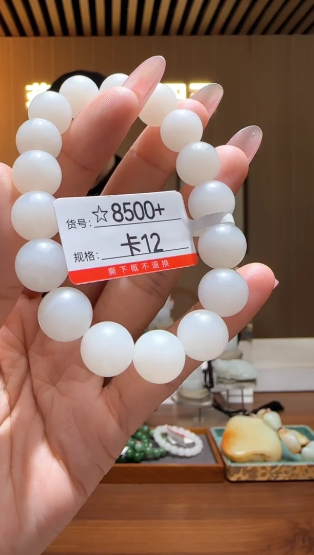 未镶嵌手绳和田玉12