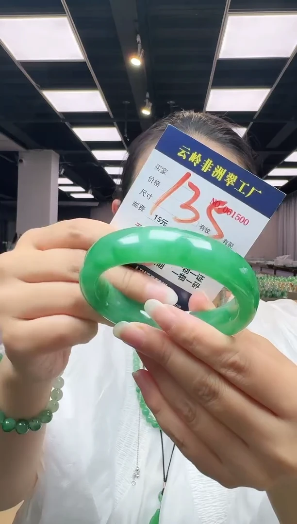 未镶嵌手镯石英质玉口径62.2
