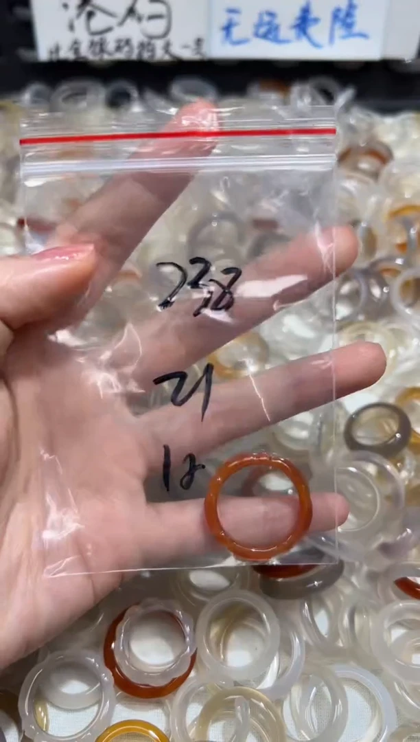 玛瑙/玉髓戒指未镶嵌238