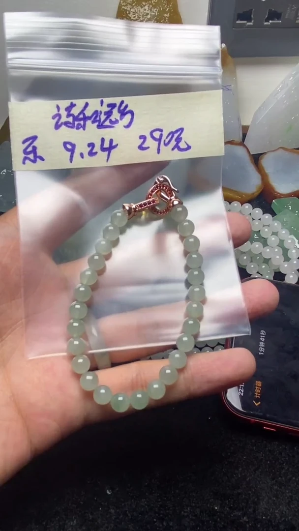 未镶嵌定制翡翠诗**方诗和远方