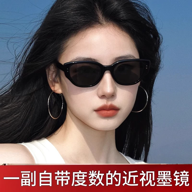 猫眼墨镜带有度数高级感近视可配女款2025新款太阳镜偏光防紫外线