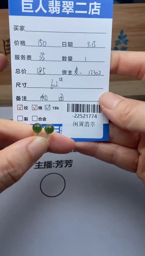 颈饰18K金镶嵌和田玉多人-22521774