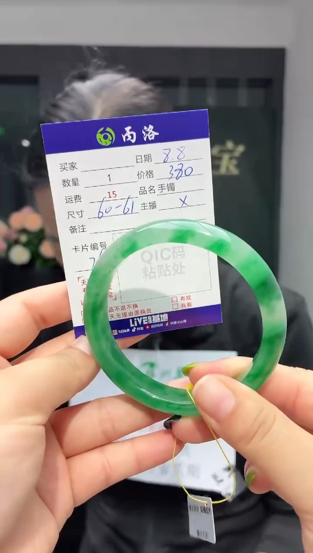 手镯石英质玉未镶嵌60-61
