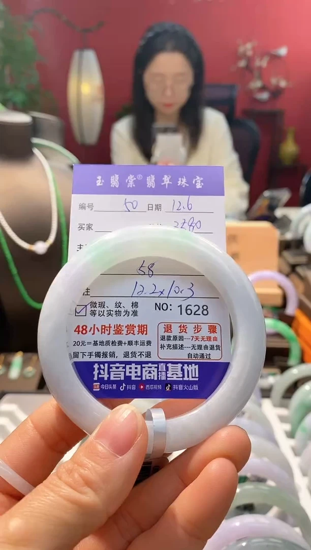 未镶嵌手镯翡翠翡翠50