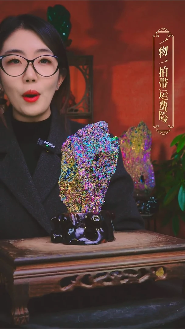 石材直播间付米链接