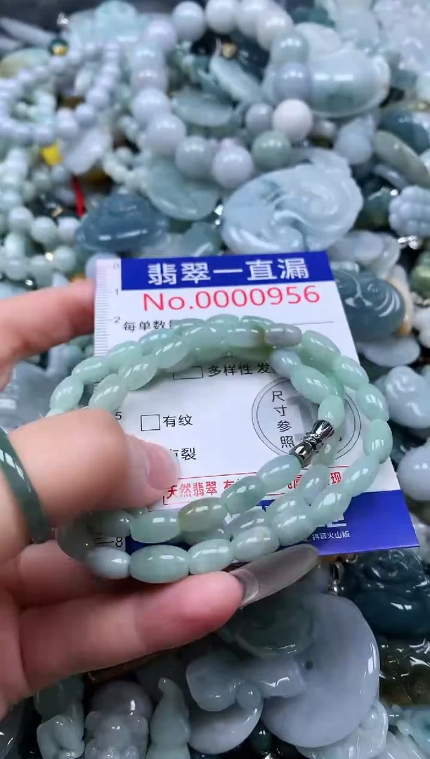 【闪购商品】翡翠吊坠(不含链)未镶嵌956
