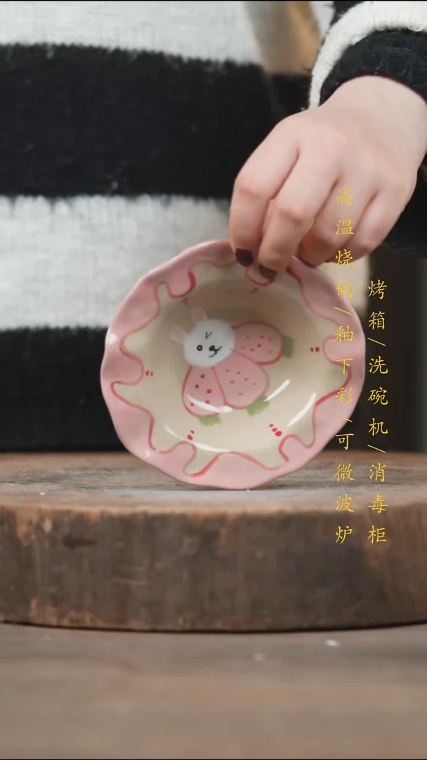 瓷片景德镇高温釉下彩（食品级）