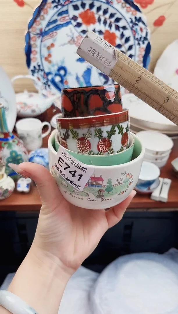 【闪购商品】e741==============