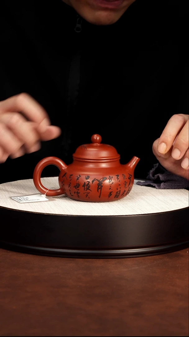 茶壶紫砂宜兴紫砂融天大红袍