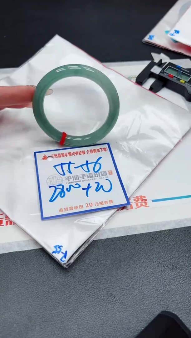 【闪购商品】翡翠手镯未镶嵌1111111111