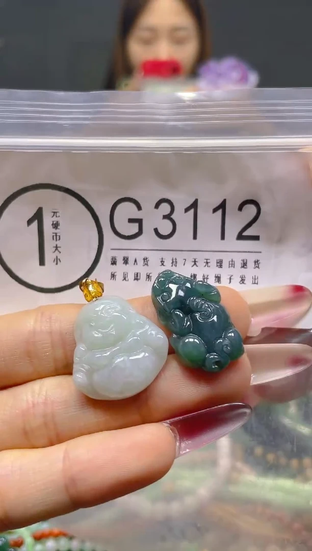 颈饰未镶嵌翡翠/G/翡翠A货，一件也是批发价