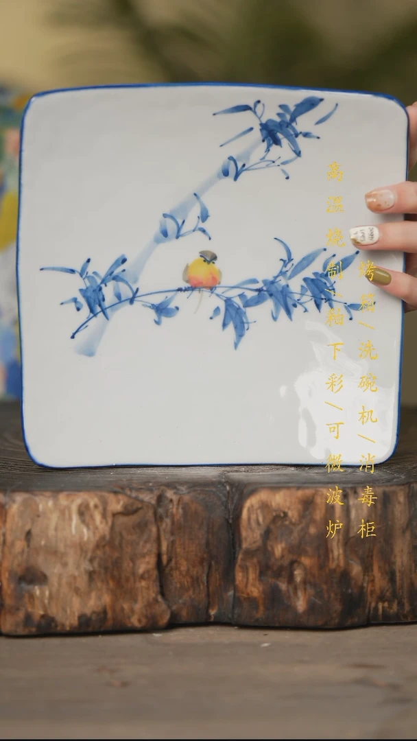 瓷片景德镇高温釉下彩可微波烤箱洗碗机