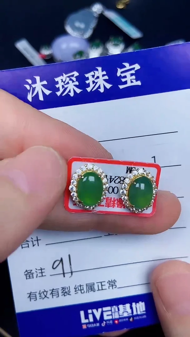 银S925镶嵌戒指翡翠9100