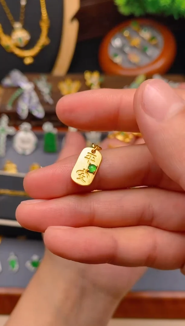 【闪购商品】翡翠吊坠(不含链)银S925镶嵌平安牌