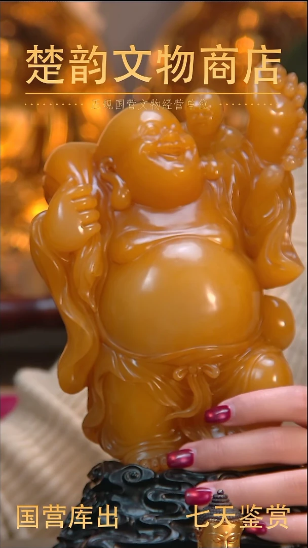 金楚韵汉风文物商店