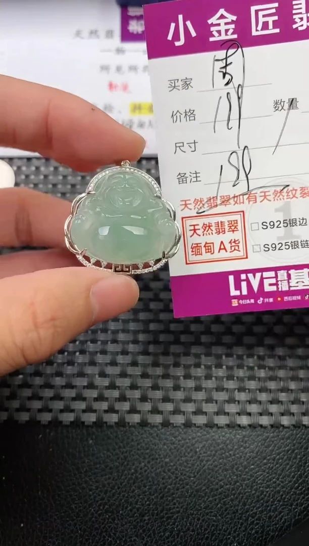 翡翠银S925镶嵌颈饰·