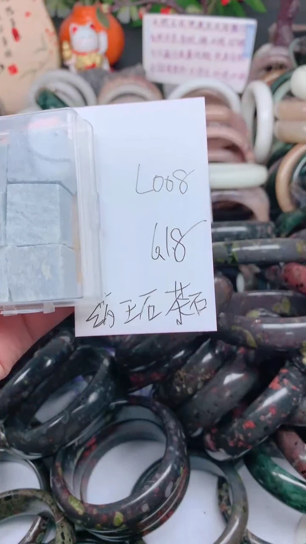 石英质玉手镯未镶嵌L008茶石