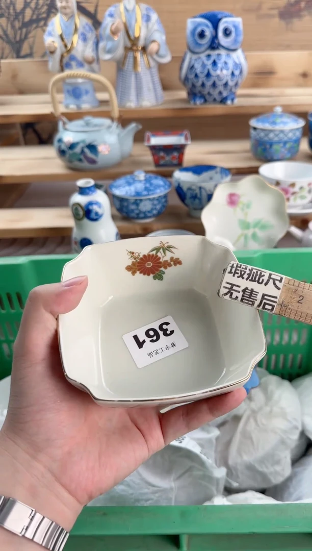 瓷片瓷器          361