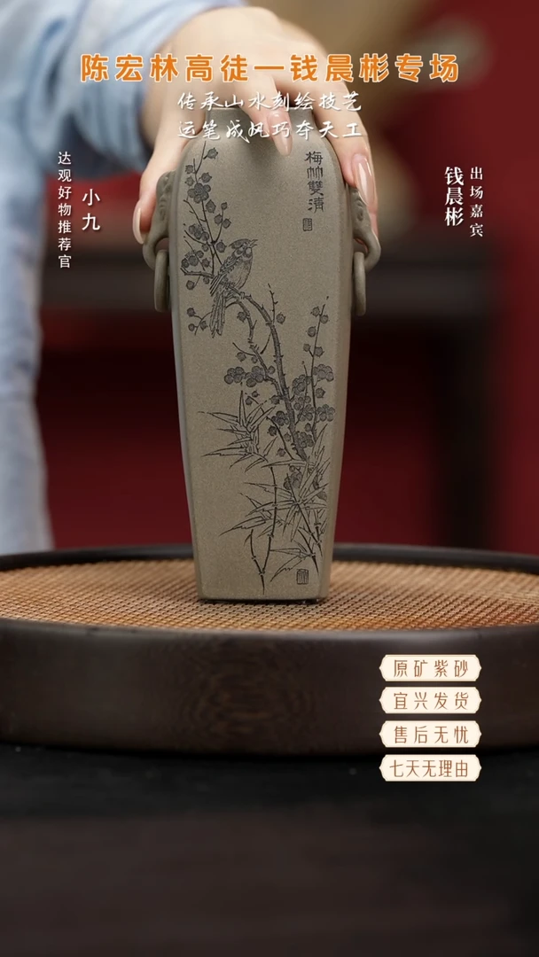 九QCB219钱晨彬瑞兽四方瓶蟹壳青