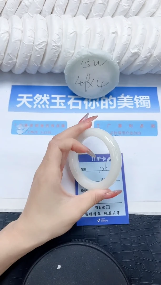 和田玉手镯未镶嵌106-55.1