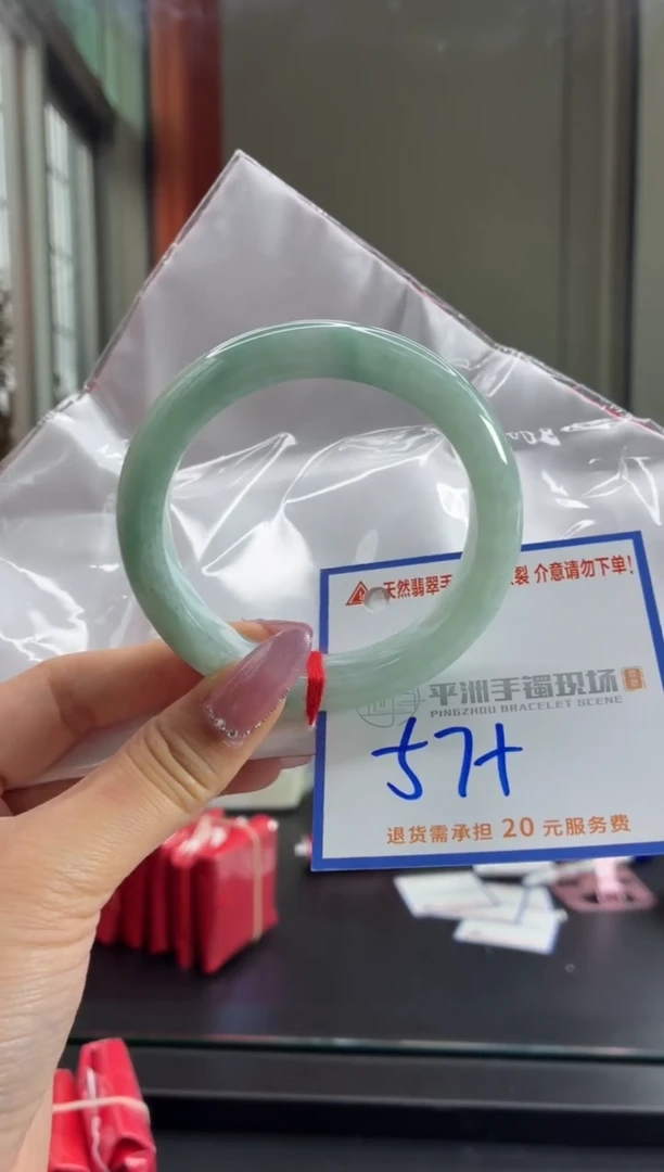 未镶嵌手镯翡翠111111111