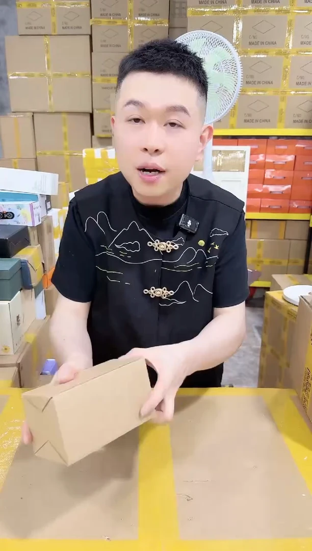 NS-C52（破损退款不补发介意勿拍）