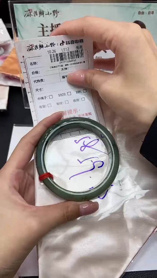 未镶嵌手镯翡翠天然翡翠A货32