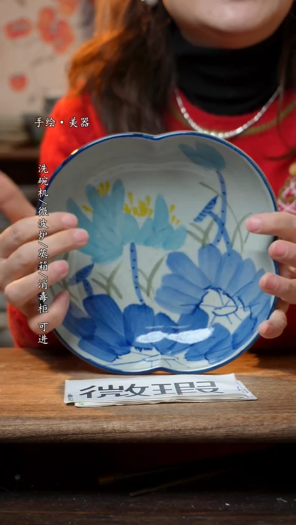 【闪购商品】陶瓷盘