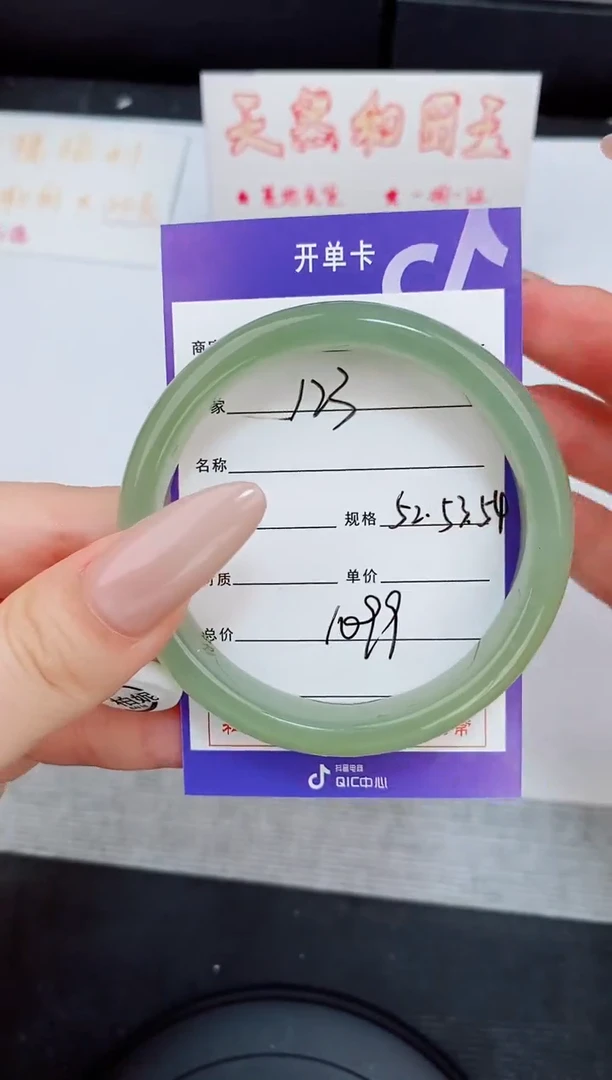 未镶嵌手镯和田玉123友缘微色差T3