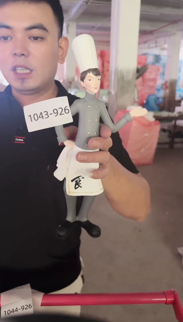 陶瓷餐具1043-926