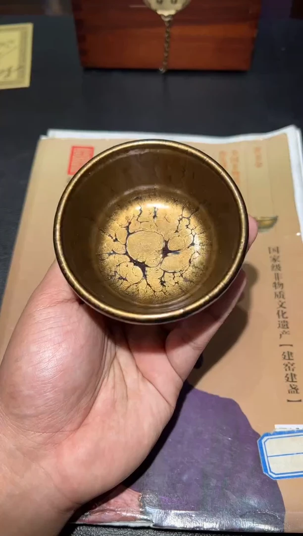 【闪购商品】茶盏9@建窑建盏黄美金
