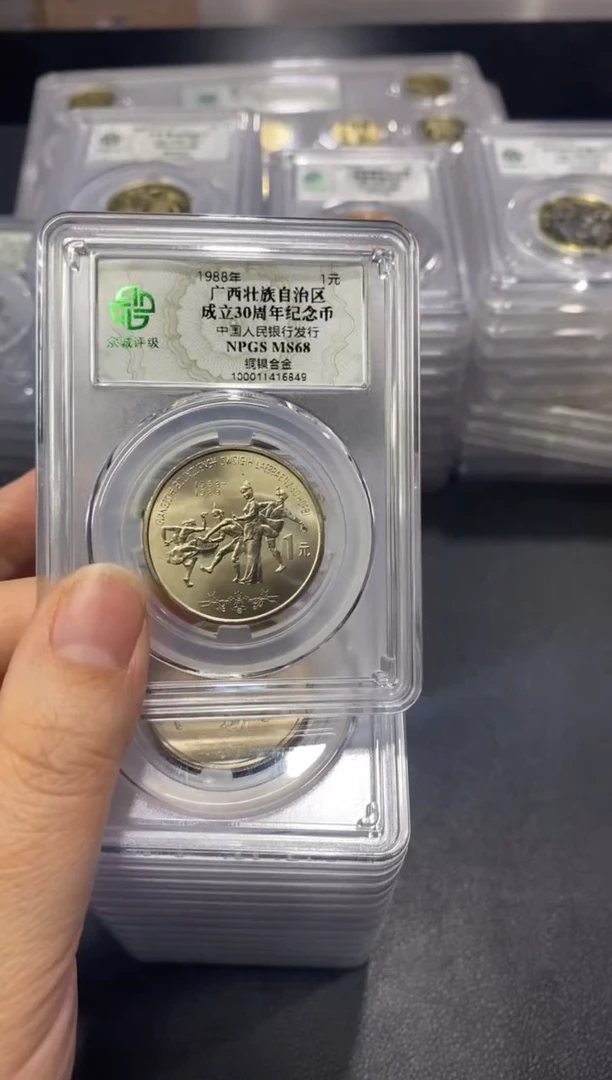 其他普通金属广西