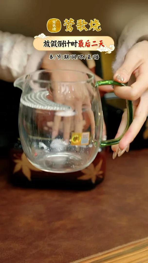 【闪购商品】玻璃杯一个一个一个
