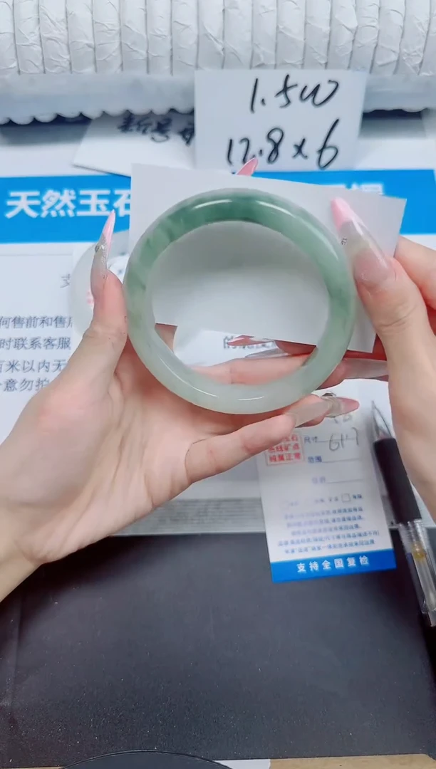 石英质玉手镯未镶嵌58/61.7