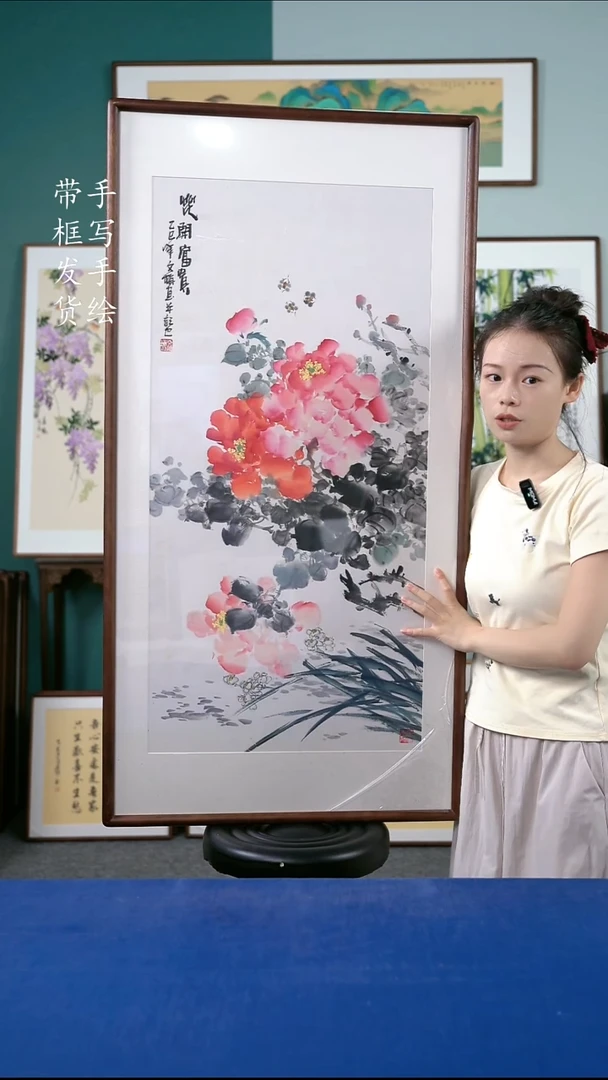 国画113 牡丹 65*125