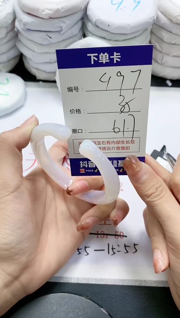 未镶嵌手镯玛瑙/玉髓497