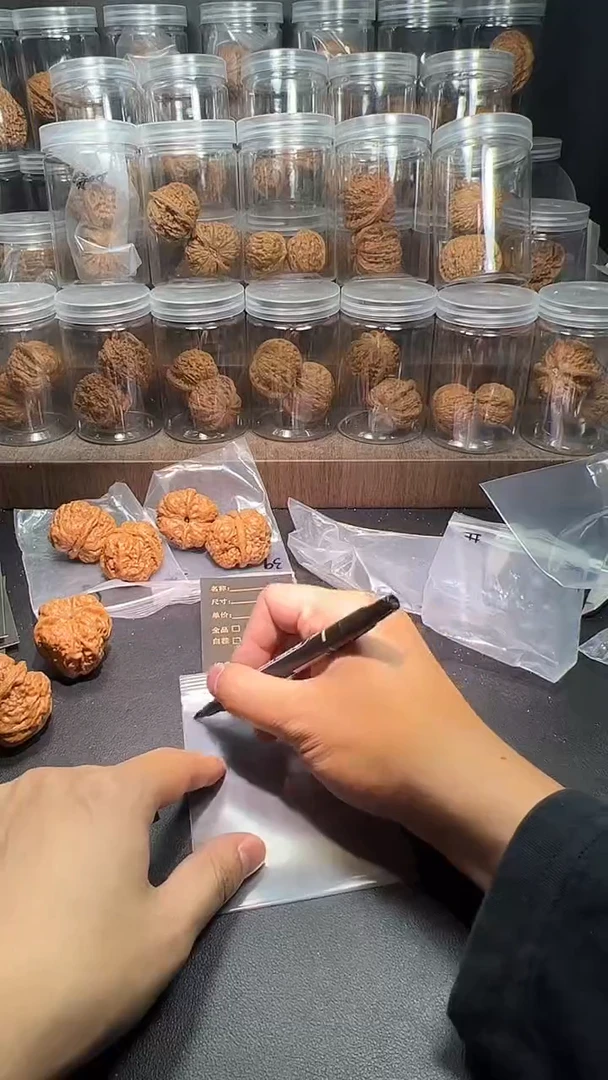 把件文玩核桃23哈哈哈