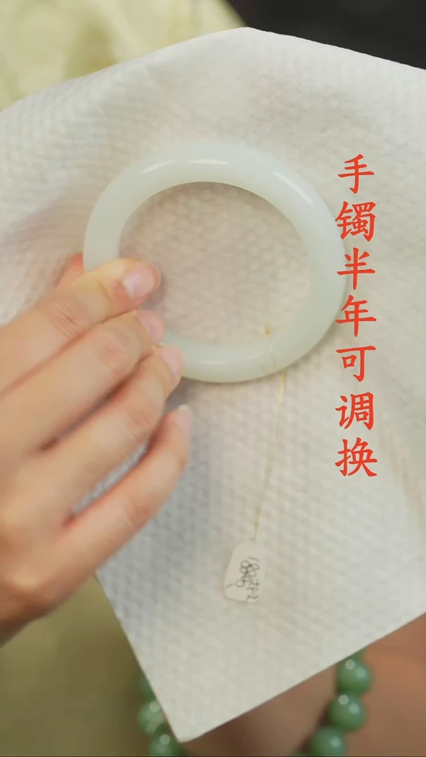 未镶嵌手镯和田玉（白玉）老料泥鳅背56.6